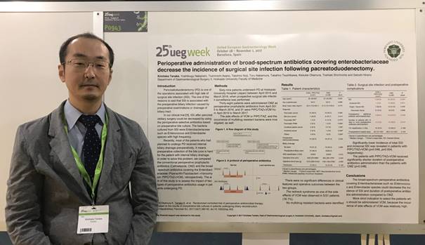 バルセロナでの学会発表