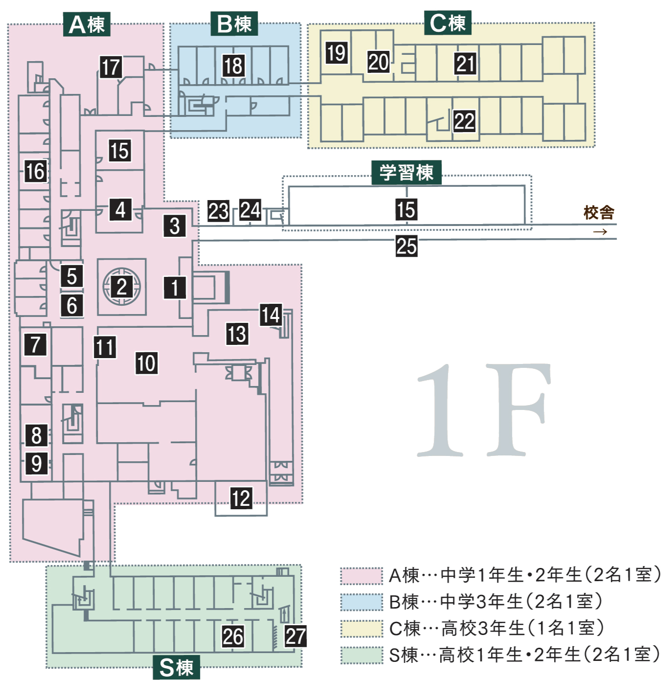 青雲寮 1F フロアマップ