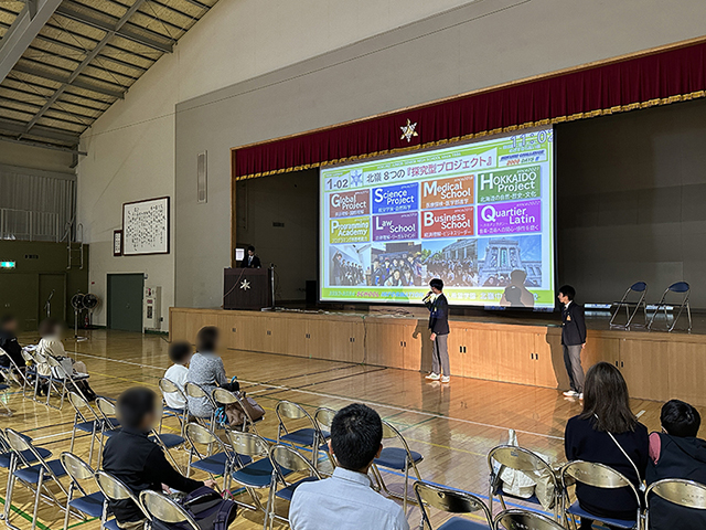 生徒によるプレゼンテーション