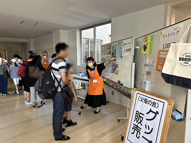 父母の会による北嶺グッズ販売